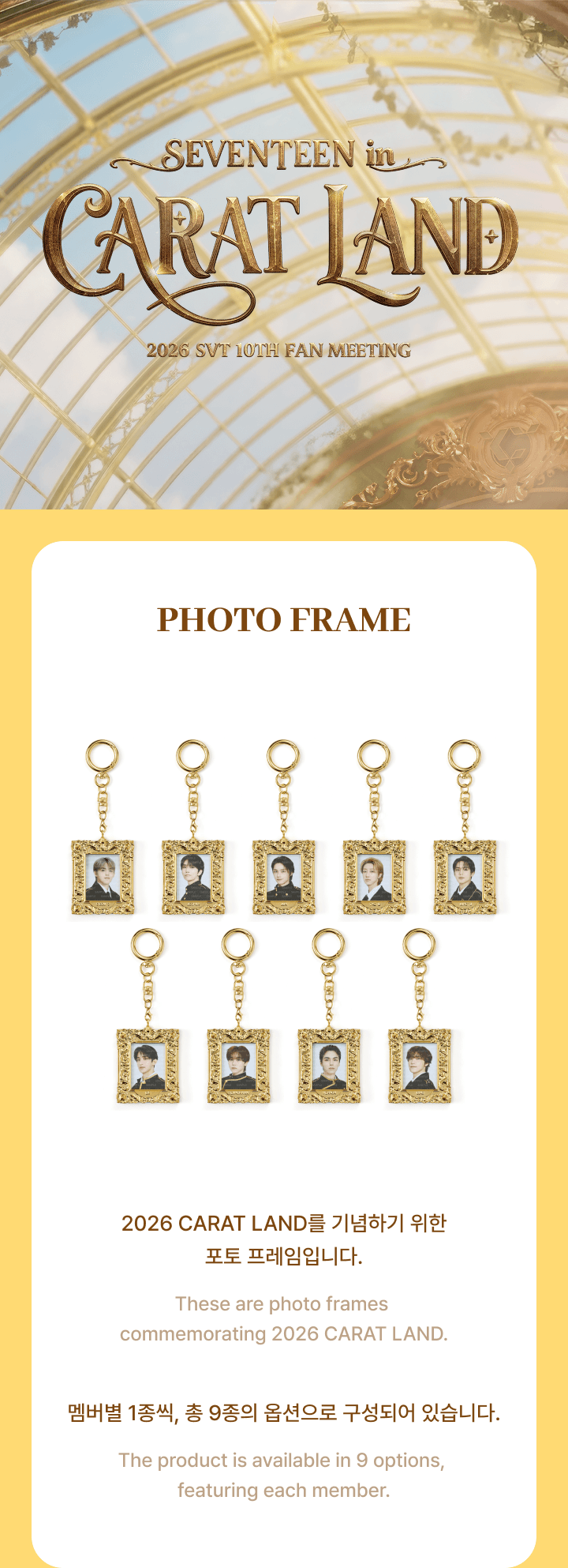 Photo Frame 0 detail