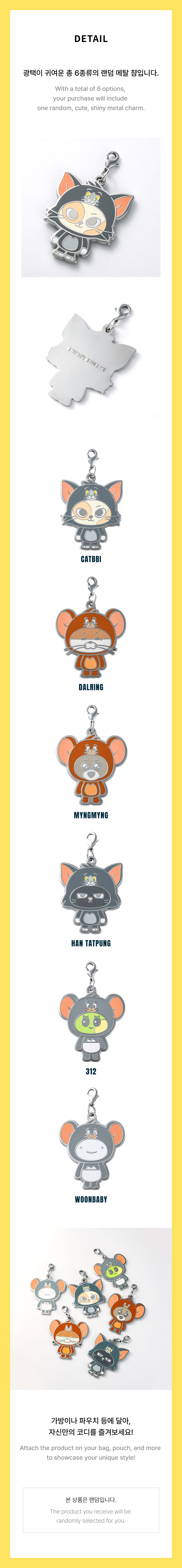 Metal Charm 1 detail