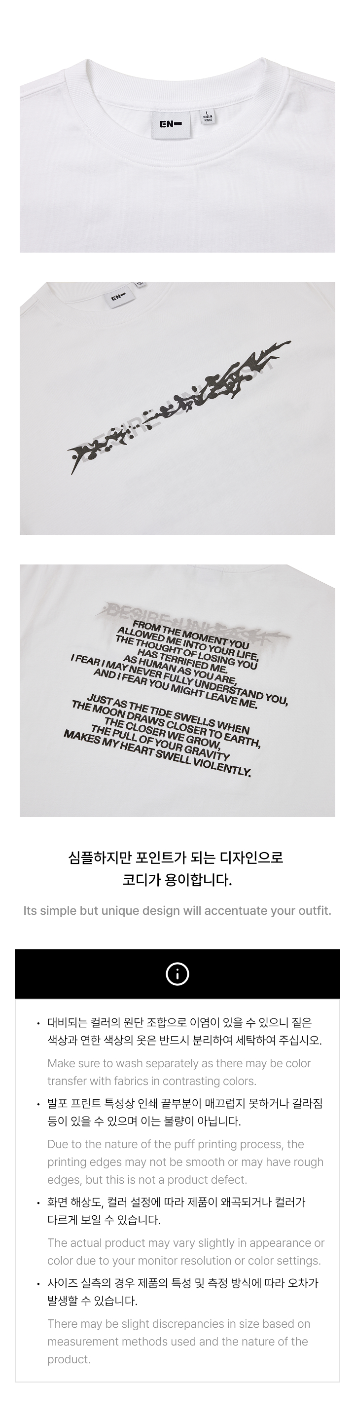 weverse-detail