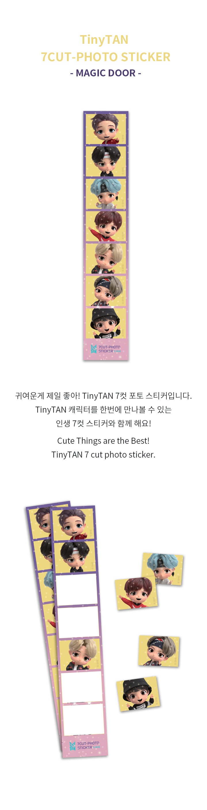7cut Photo Sticker_Magic Door 1 detail