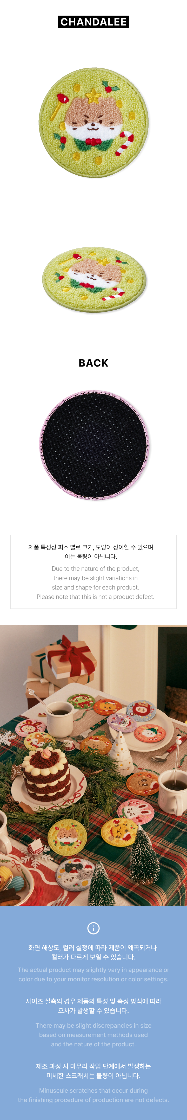 SEVENTEEN Coaster