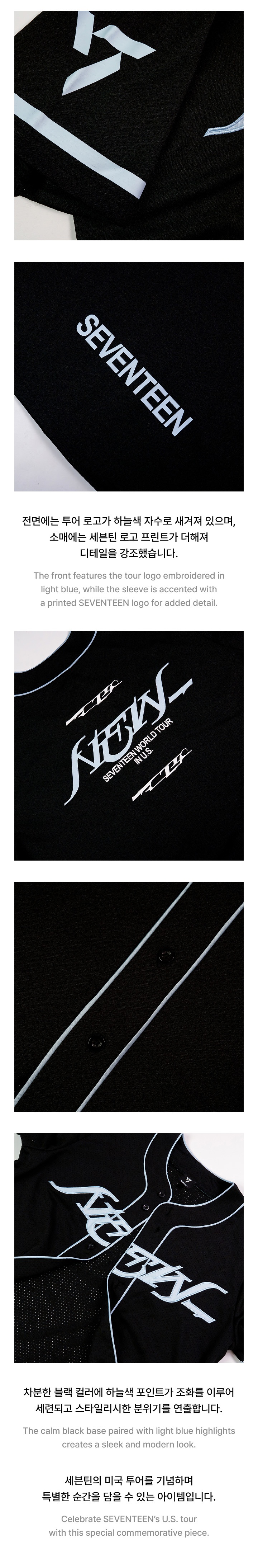 BASEBALL JERSEY 1 detail