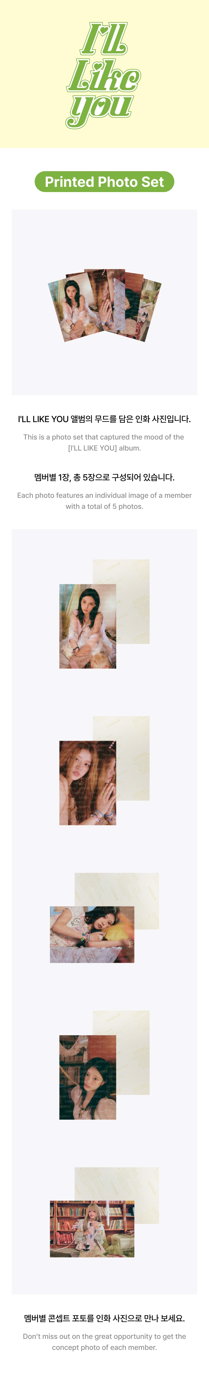 weverse-detail