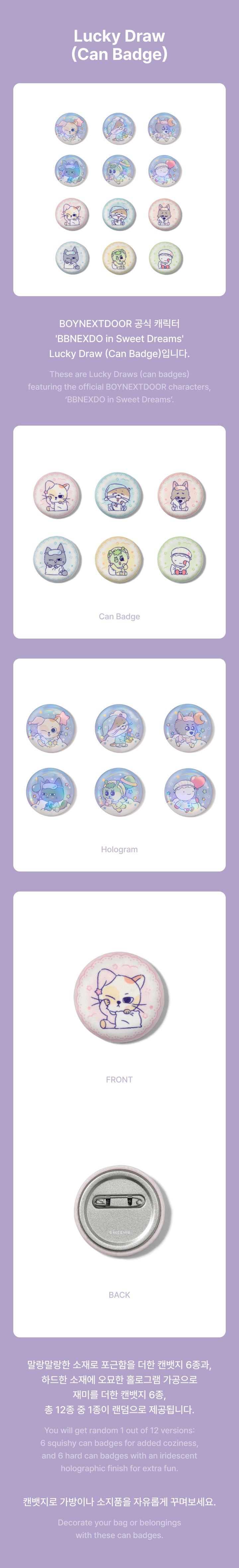 Lucky Draw (Can Badge) 1 detail