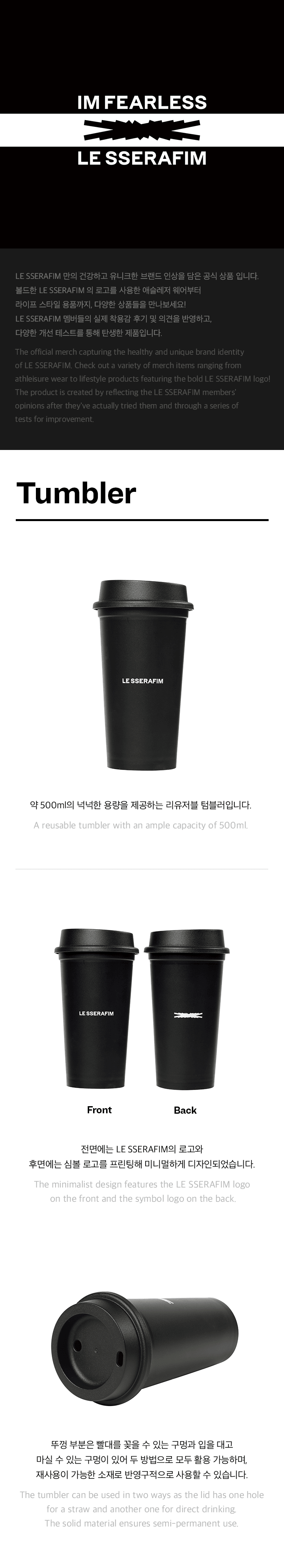 Tumbler 1 detail