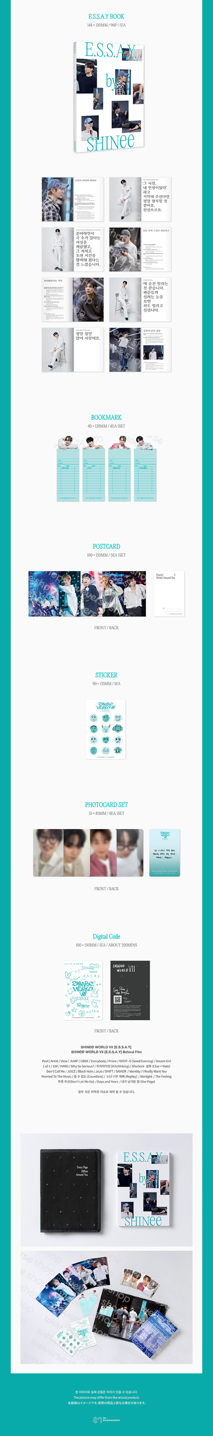 SHINee World 7 [E.S.S.A.Y] DIGITAL CODE 2 detail