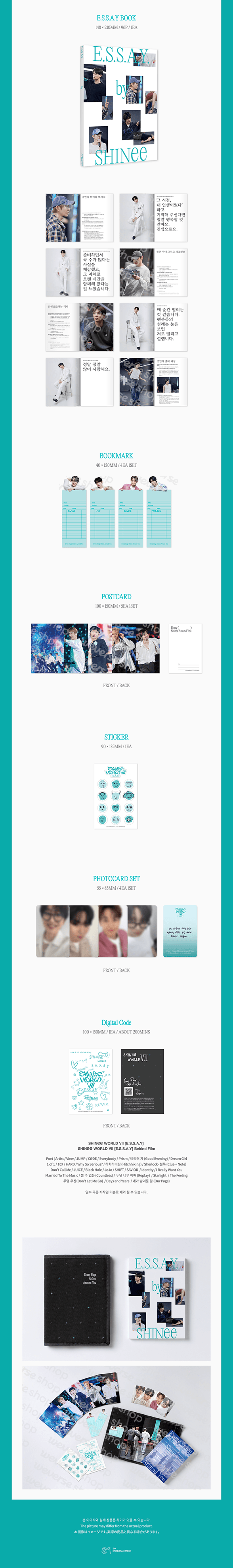 SHINee World 7 [E.S.S.A.Y] DIGITAL CODE 2 detail