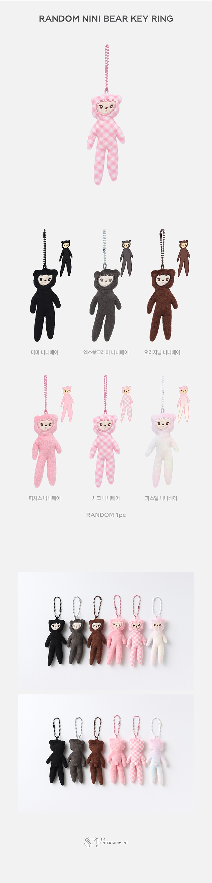 RANDOM NINI BEAR KEY RING 0 detail