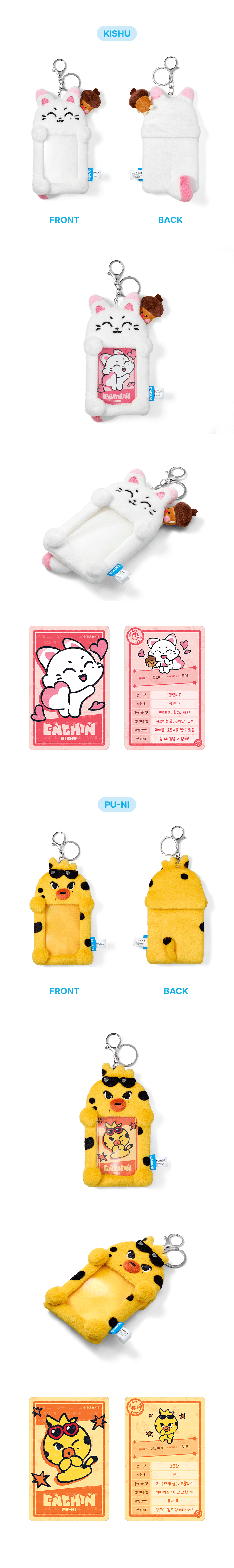 Photocard Holder 4 detail
