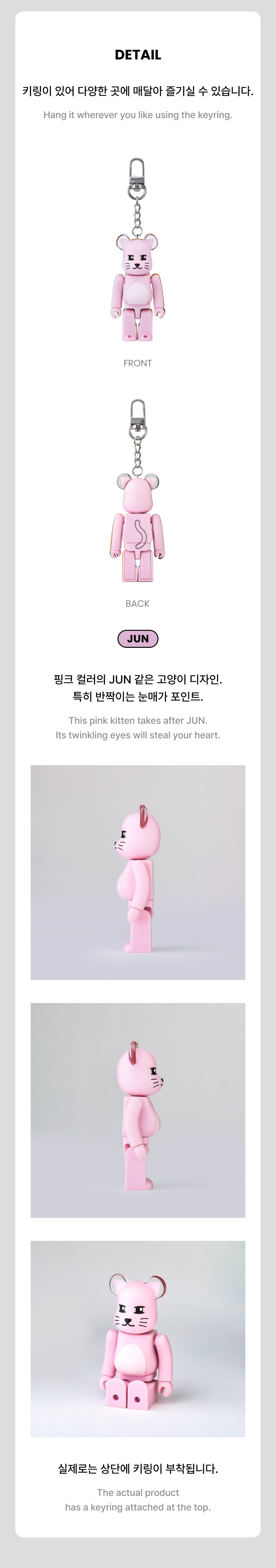 BE@RBRICK 100% (JUN) 2 detail