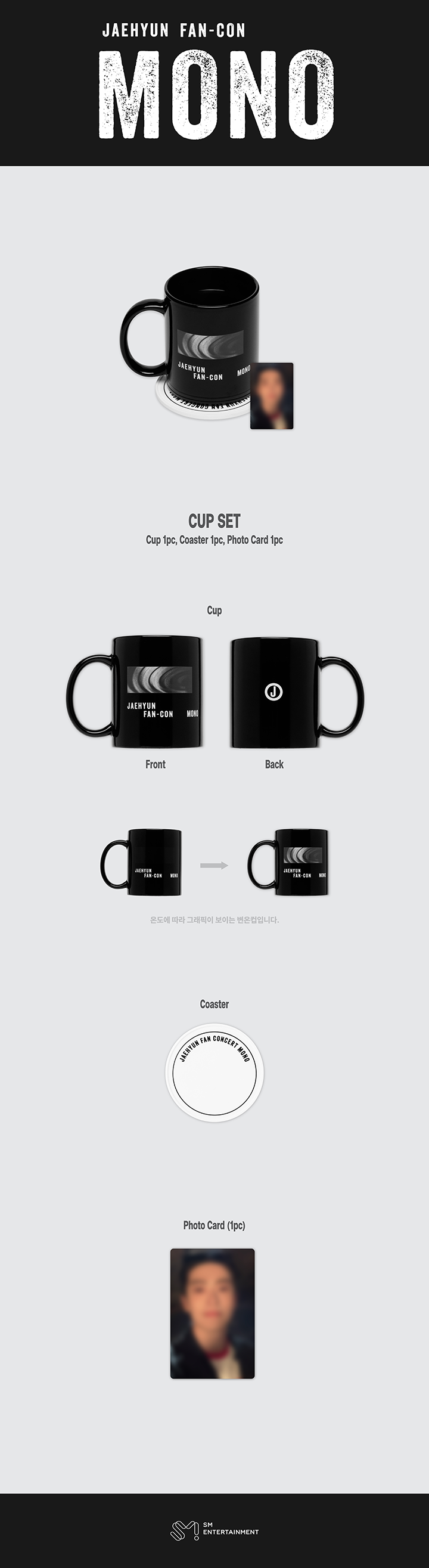 NCT 127 MONO Cup Set