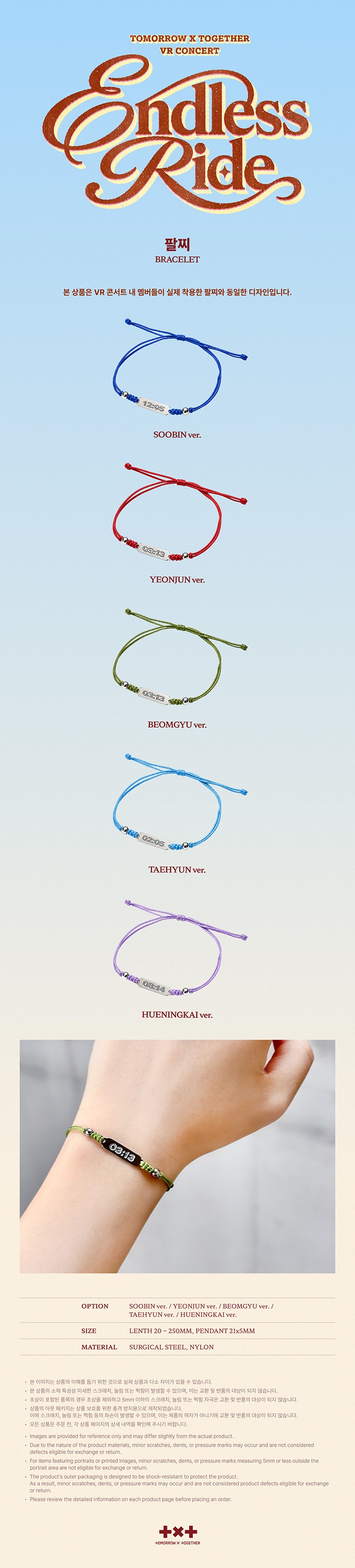 Bracelet 0 detail