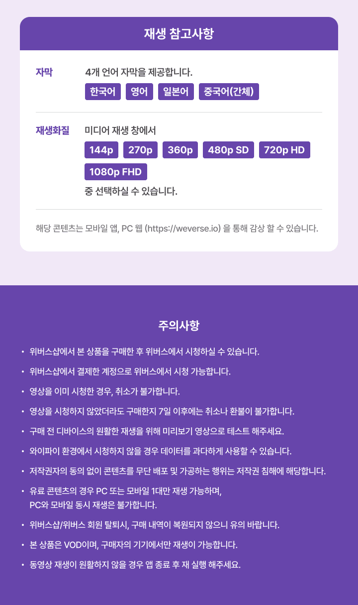  SEVENTEEN TOUR : FOLLOW AGAIN to RIGHT HERE PACKAGE 3 detail