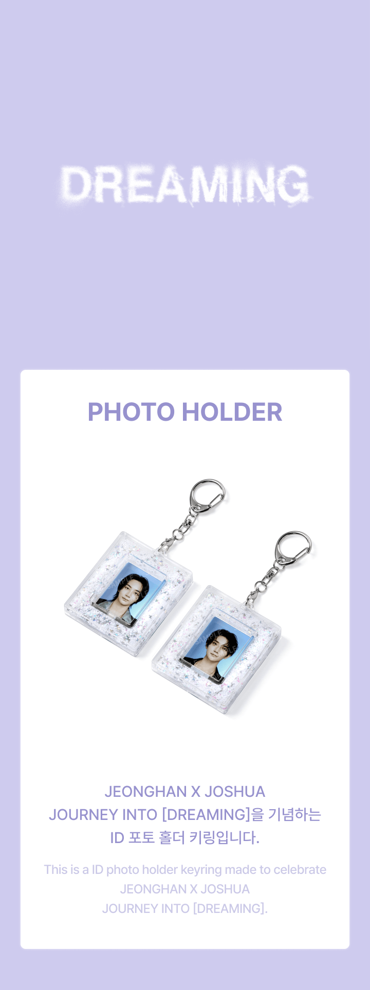Photo Holder 0 detail