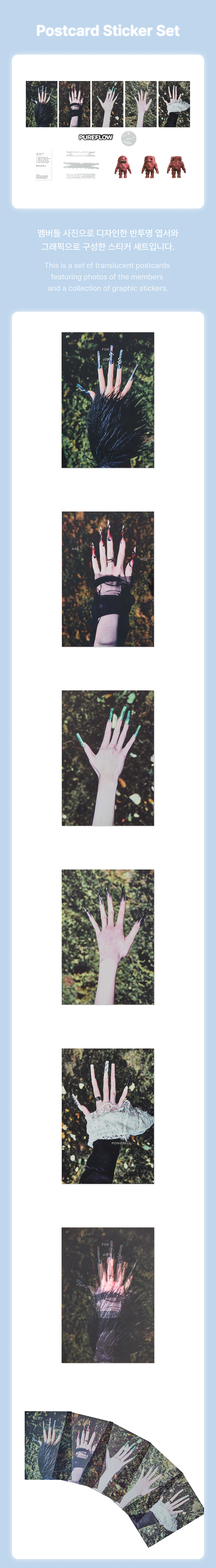weverse-detail
