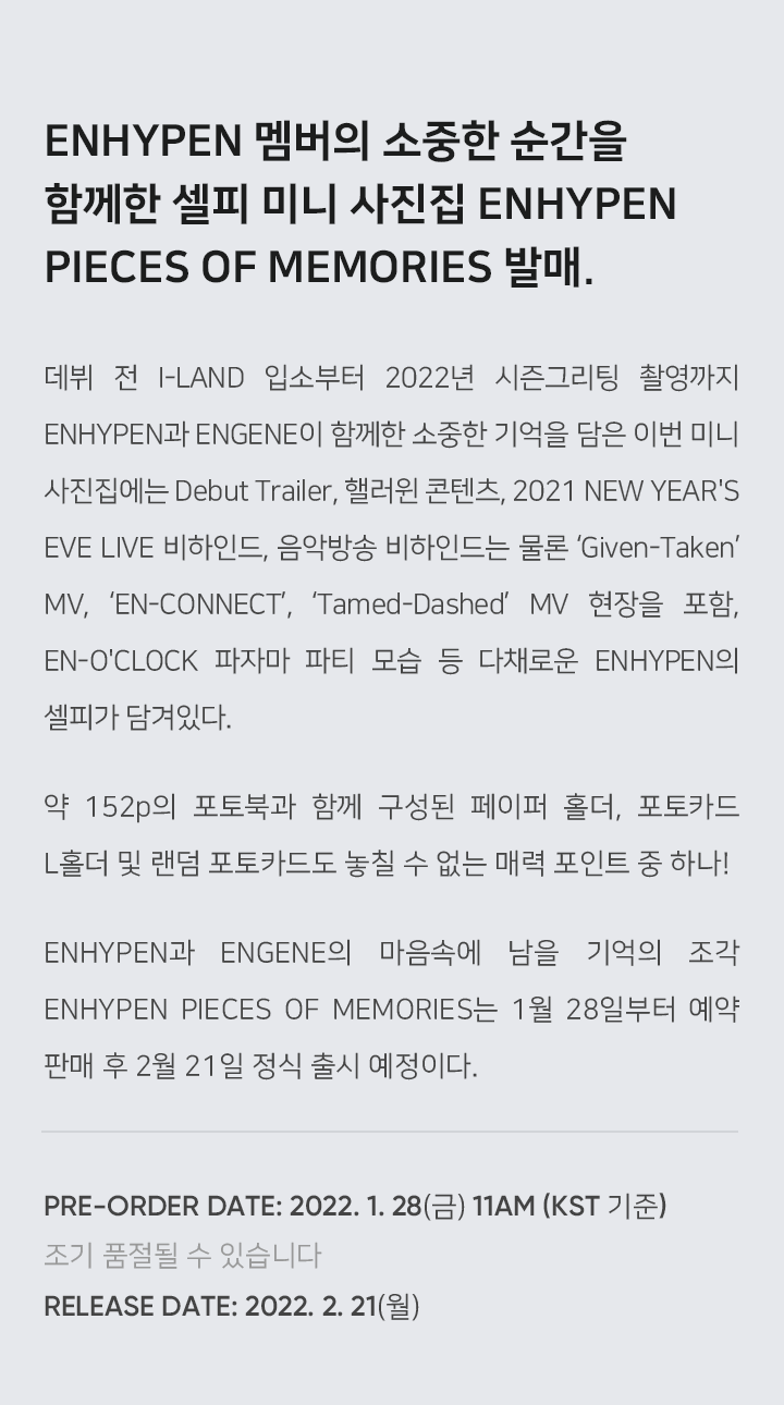 PIECES OF MEMORIES & Memories : STEP 1 DVD 4 detail