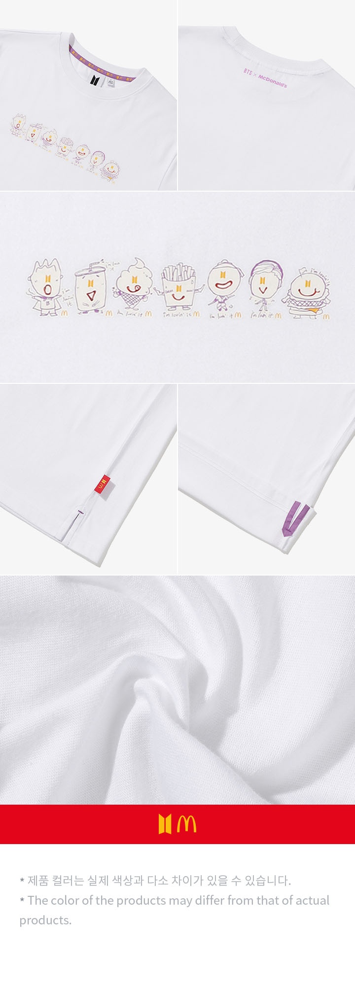 BTSxMcD] Saucy S/S T-shirt (Group) 3 detail