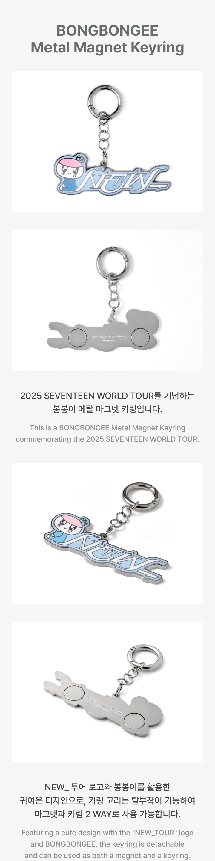 BONGBONGEE Metal Magnet Keyring 1 detail