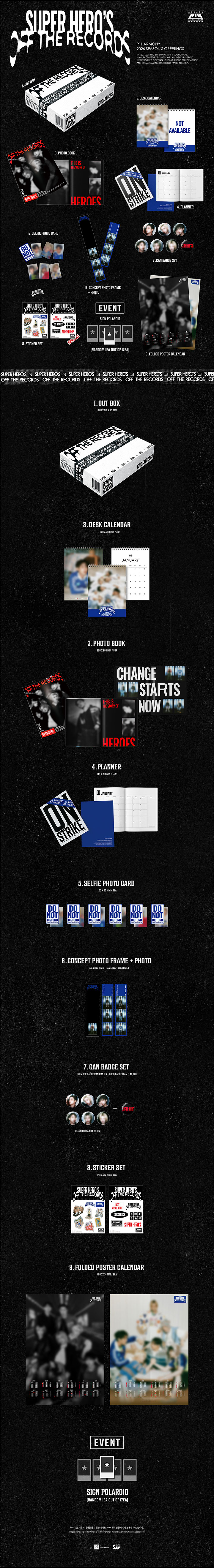 P1Harmony 2026 SEASON'S GREETINGS <SUPER HERO'S OFF THE RECORDS> 1 detail