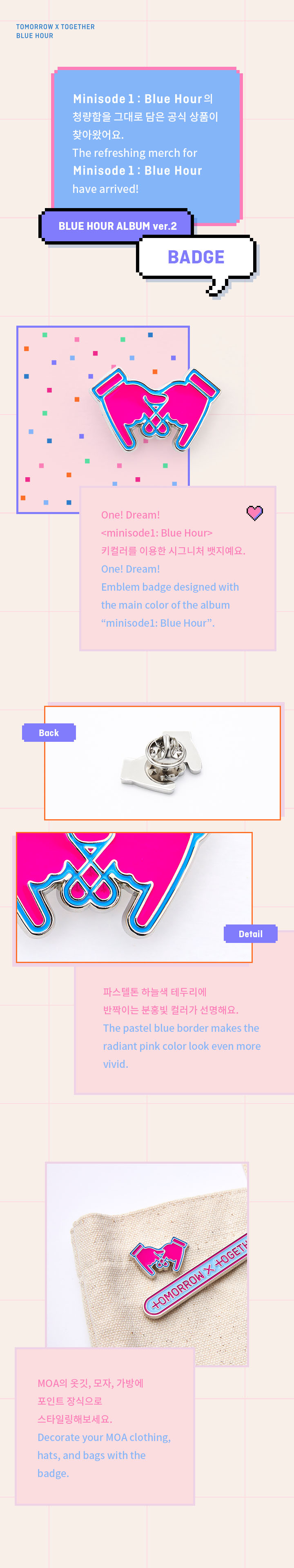 Badge (BLUE HOUR ALBUM ver.2) 1 detail