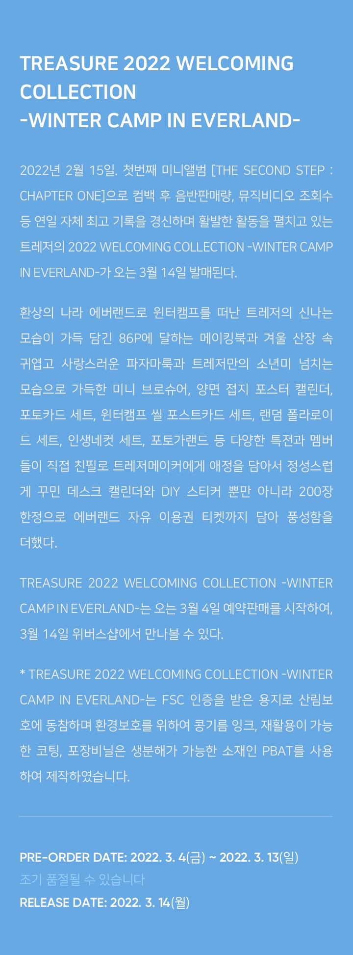 2022 WELCOMING COLLECTION 3 detail