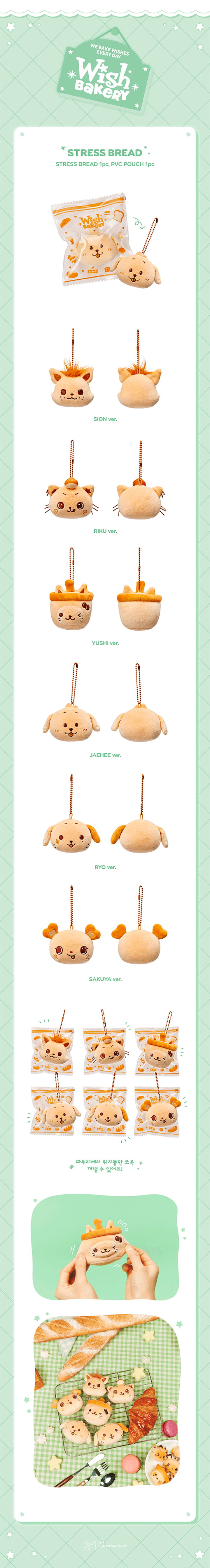 STRESS BREAD 1 detail