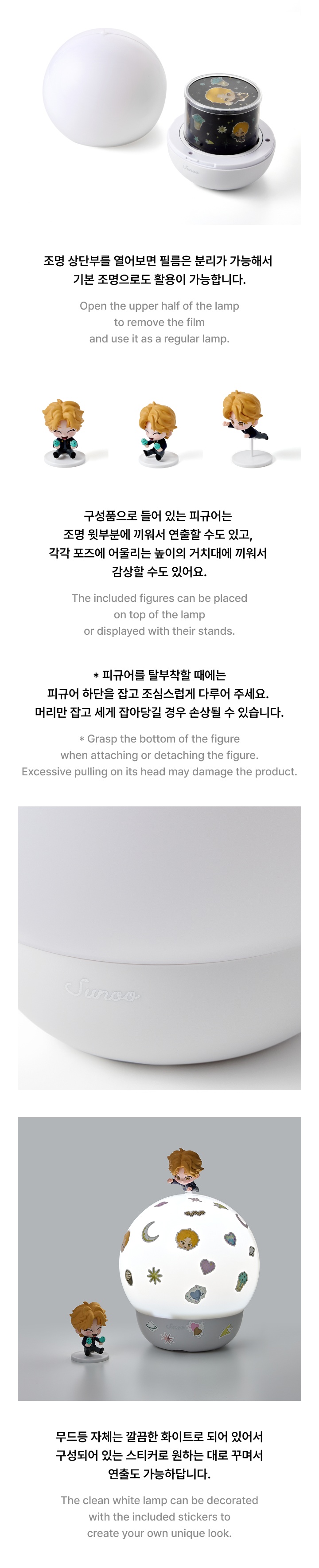 [SUNOO] SHION ON THE DARK MOON LAMP 3 detail