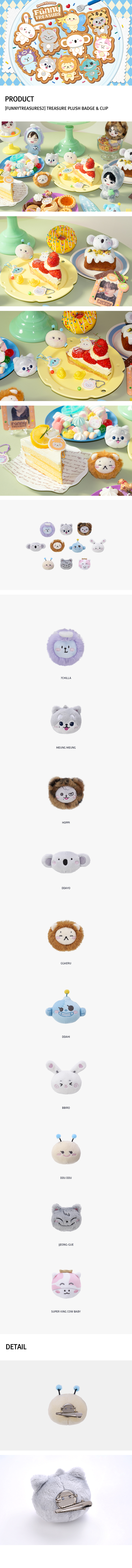 [FUNNYTREASURES2] TREASURE PLUSH BADGE & CLIP 0 detail