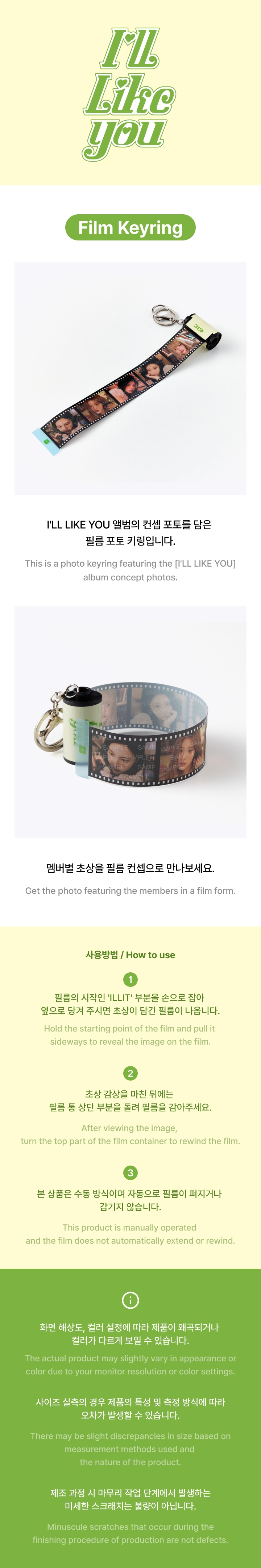 ILLIT | Film Keyring