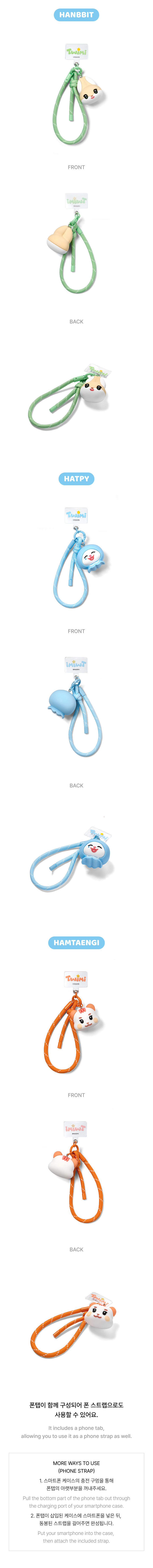 Strap 2 detail