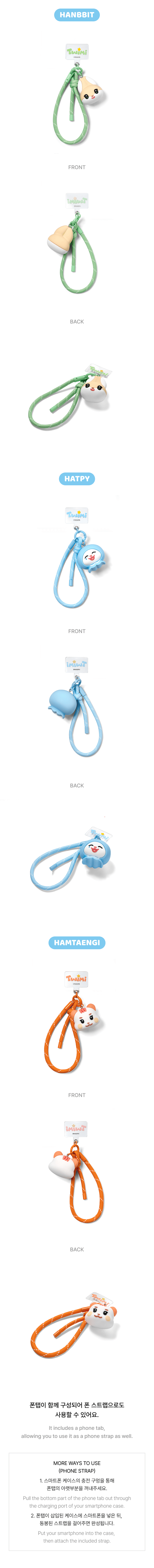 Strap 2 detail