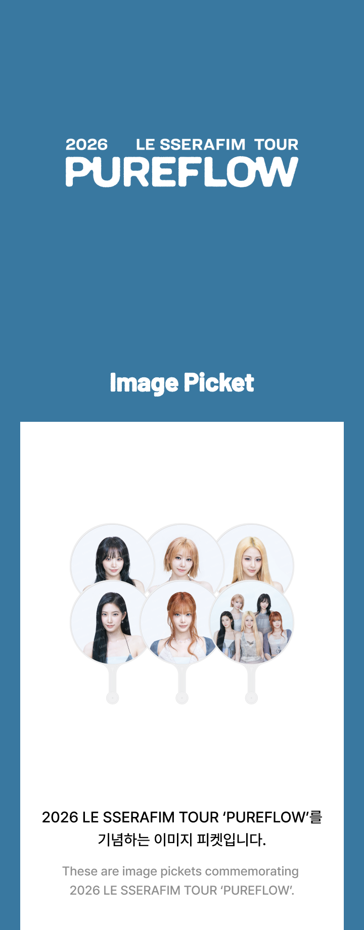 weverse-detail