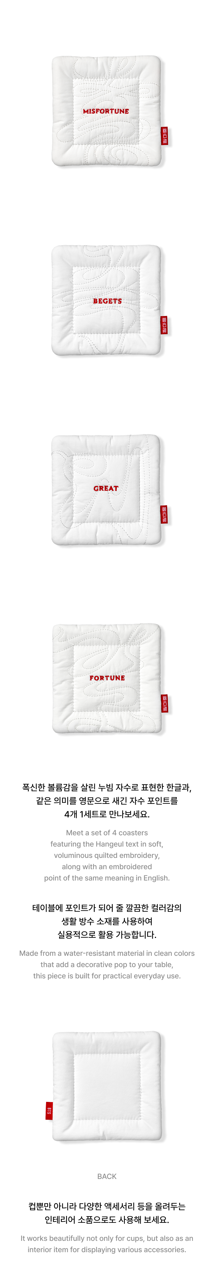 BTS Coaster Set