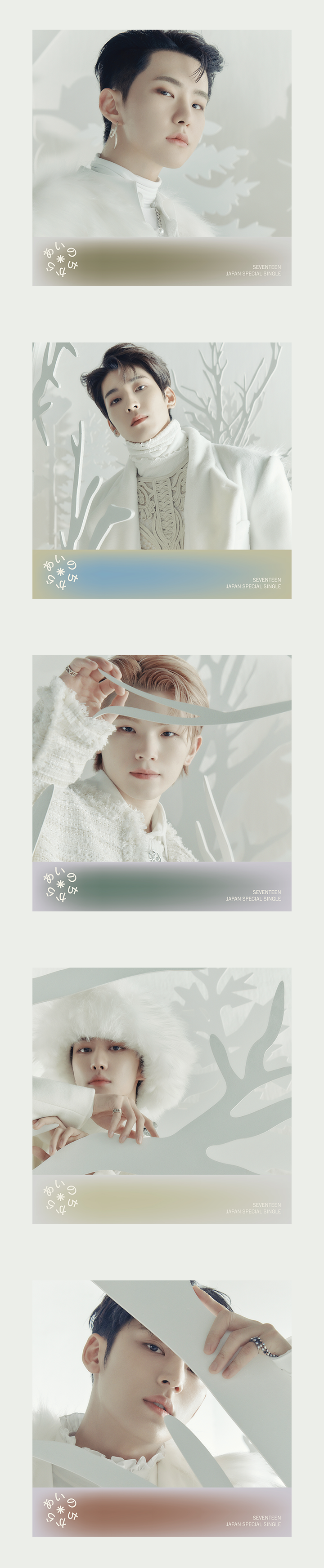 Japan Special Single 『Power Of Love』 Standard 1 detail