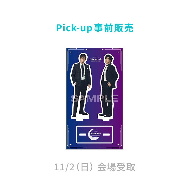 (11/2)[Bigeastrain] アクリルスタンド