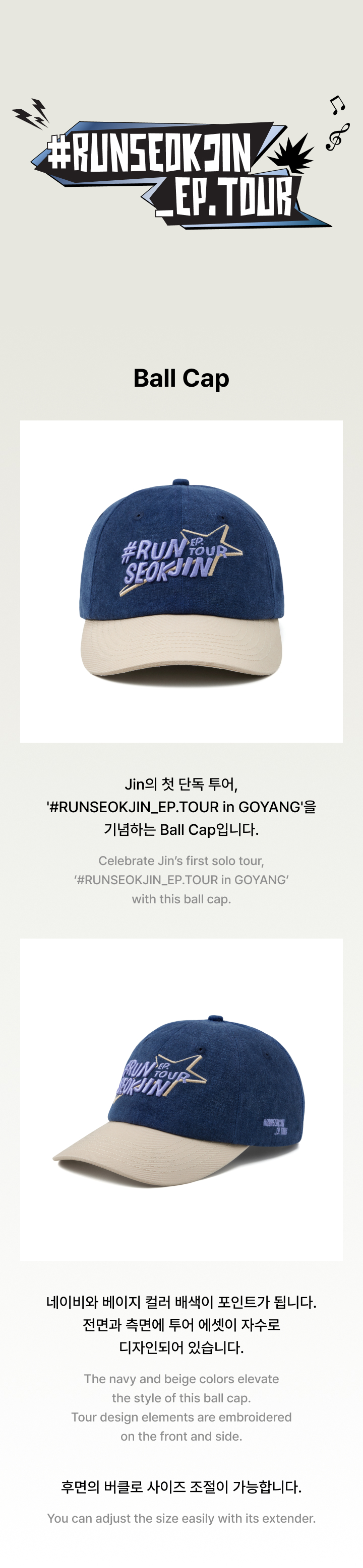 BTS | Ball Cap