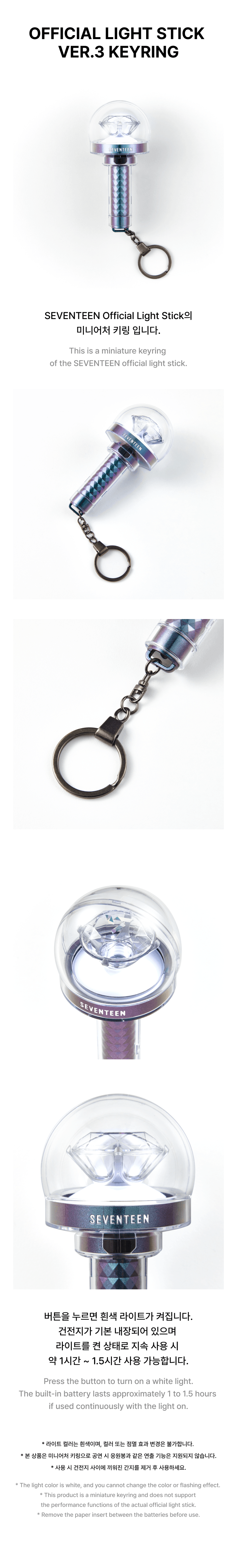 Official Light Stick Ver.3 Keyring 1 detail