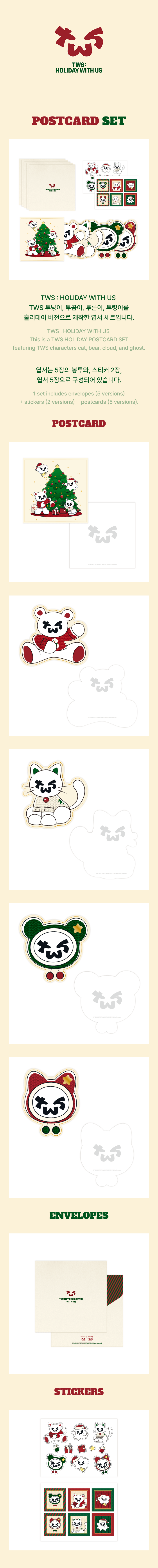 Postcard Set 0 detail