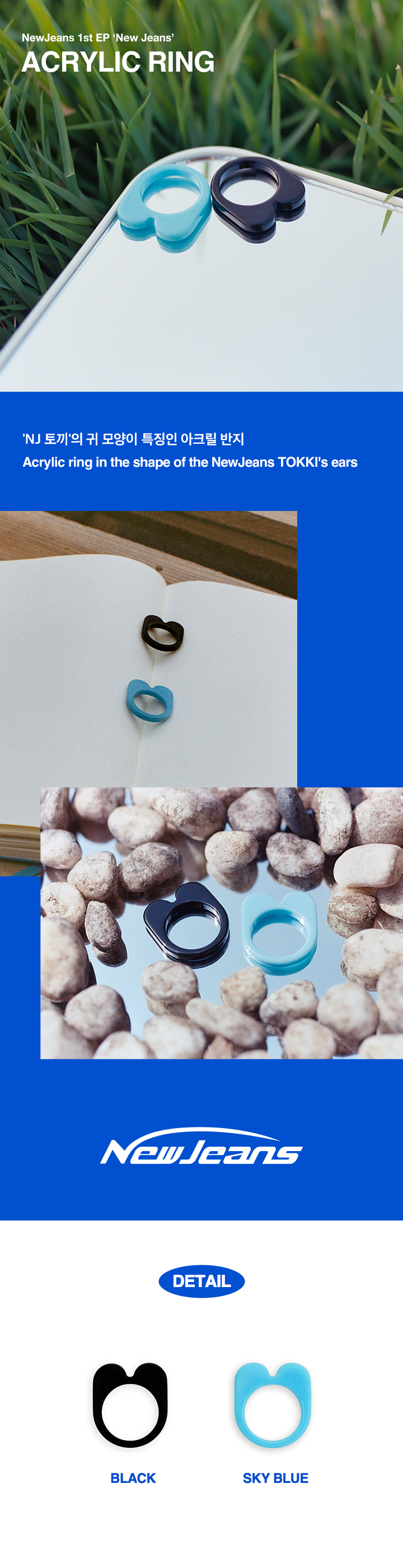 ACRYLIC RING 0 detail