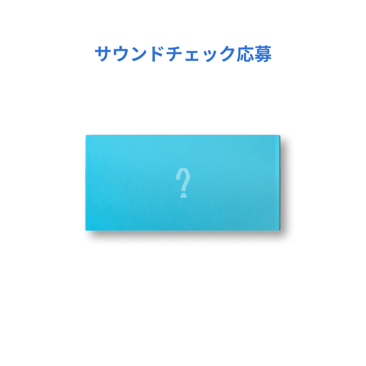 【サウンドチェック応募】単品[HOME: DELUXE](Weverse Albums ver.)