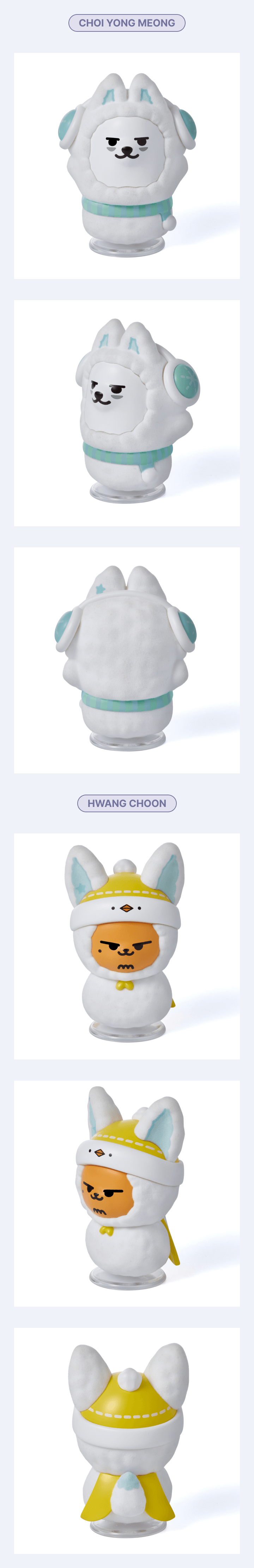 Figure (Holiday Ver.) (Random) 1 detail