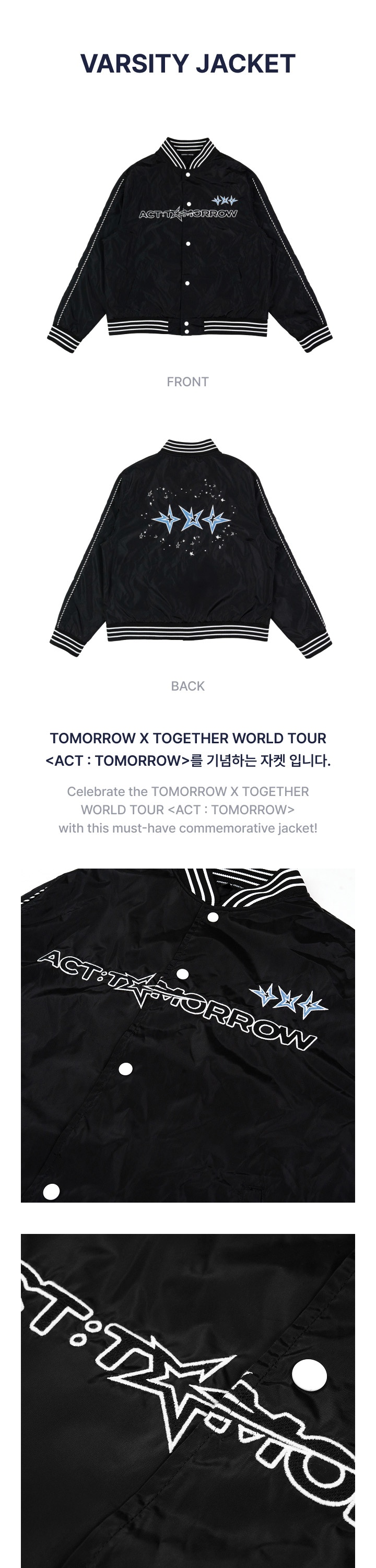 VARSITY JACKET 0 detail