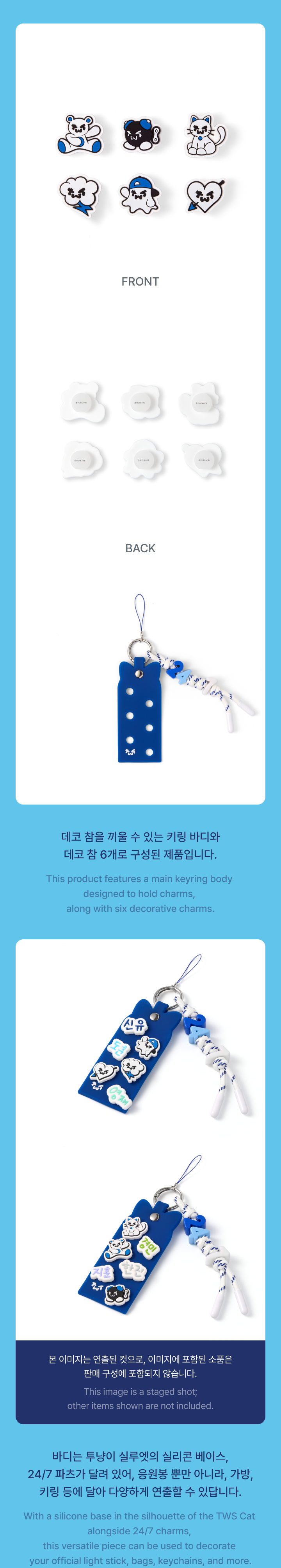 TWS 24/7:FOR:YOU Official Light Stick Deco Keyring