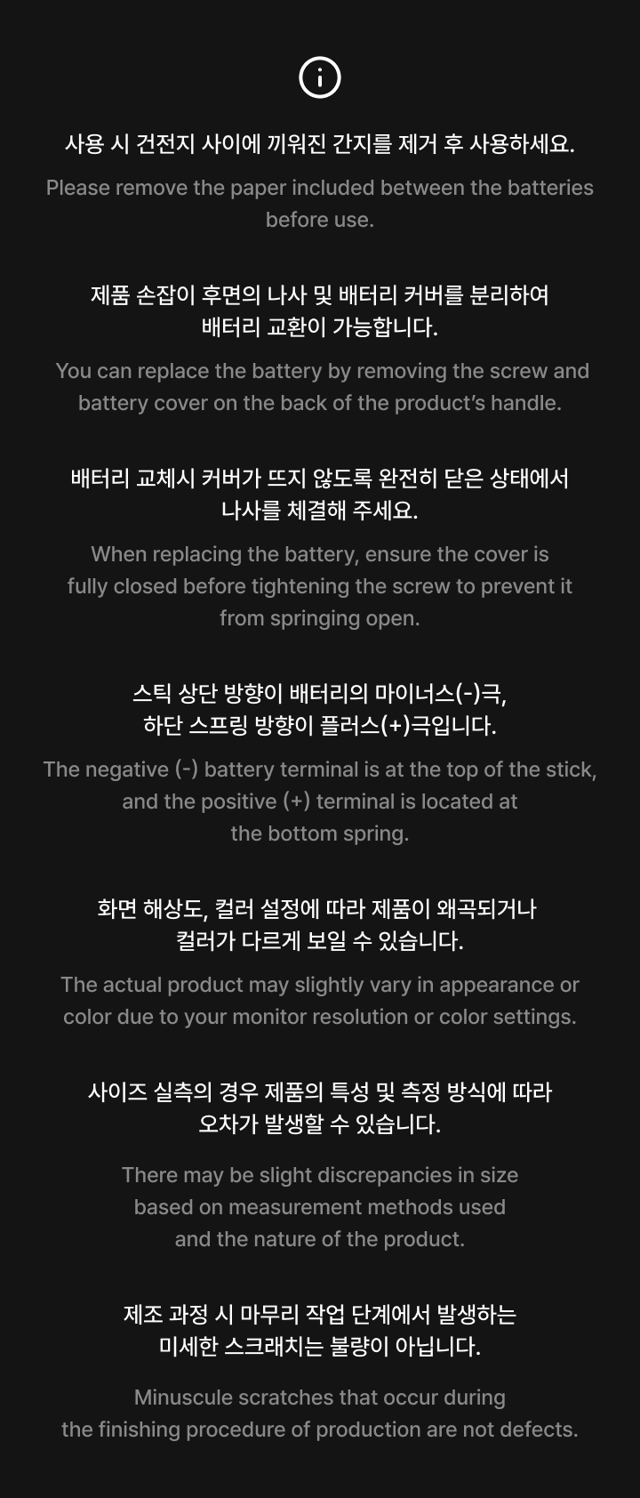 BTS OFFICIAL LIGHT STICK KEYRING VER.4 2 detail