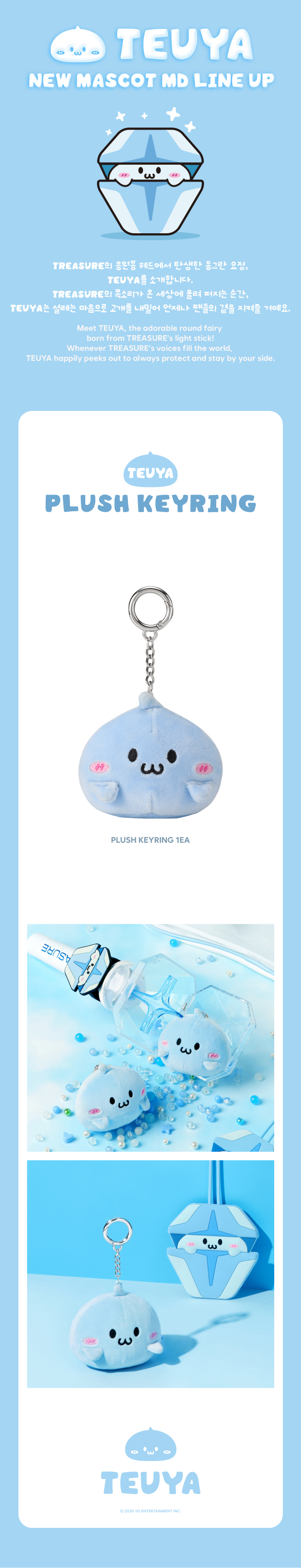 TEUYA [teuya] TREASURE Plush Keyring