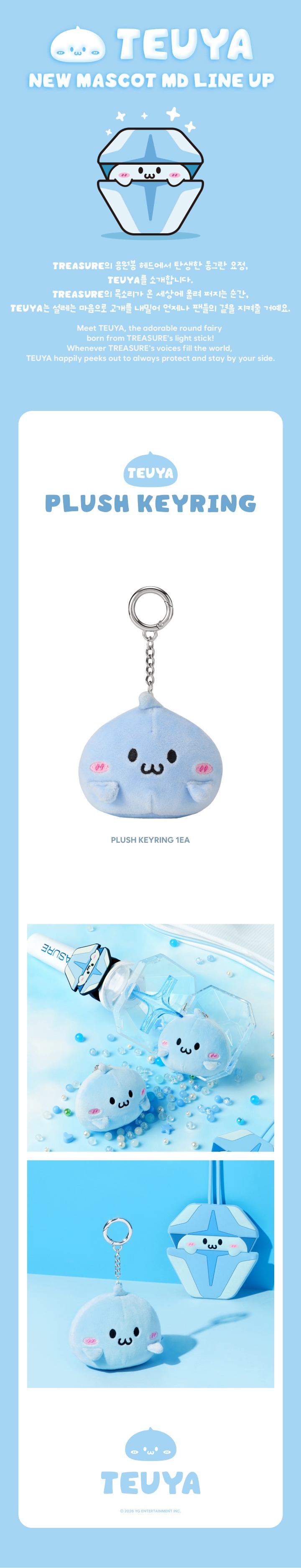 [TEUYA] TREASURE PLUSH KEYRING 1 detail