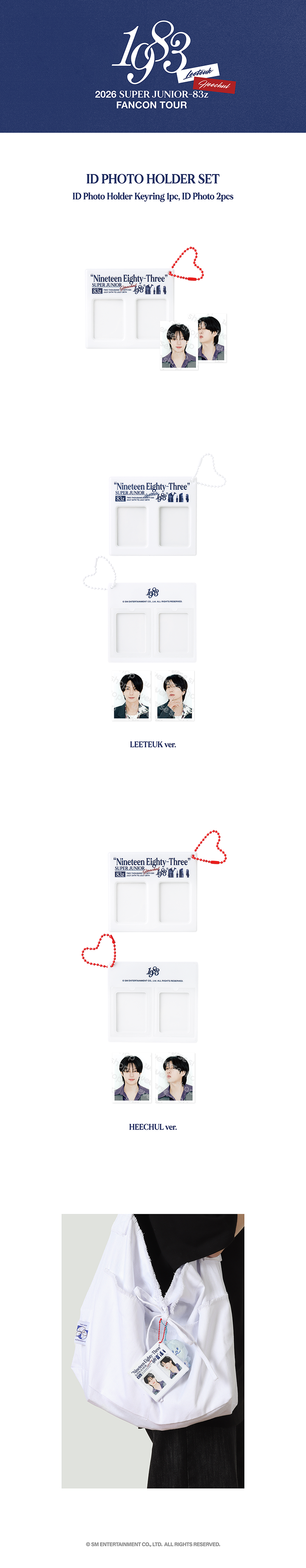 SUPER JUNIOR 1983 Id Photo Holder Set