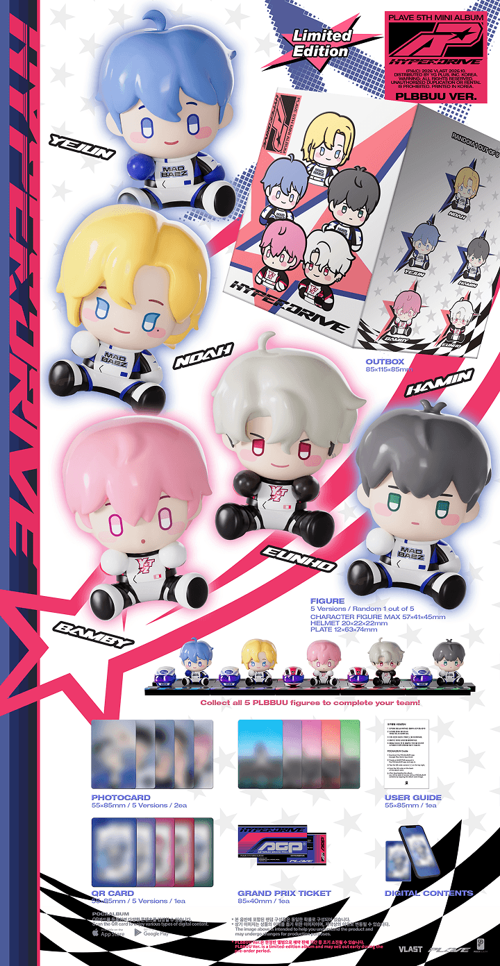 PLAVE | [LUCKY DRAW] 5th Mini Album 'HYPERDRIVE' (PLBBUU Ver.)