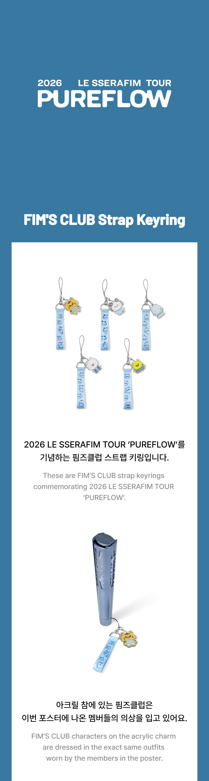 FIM'S CLUB Strap Keyring 0 detail