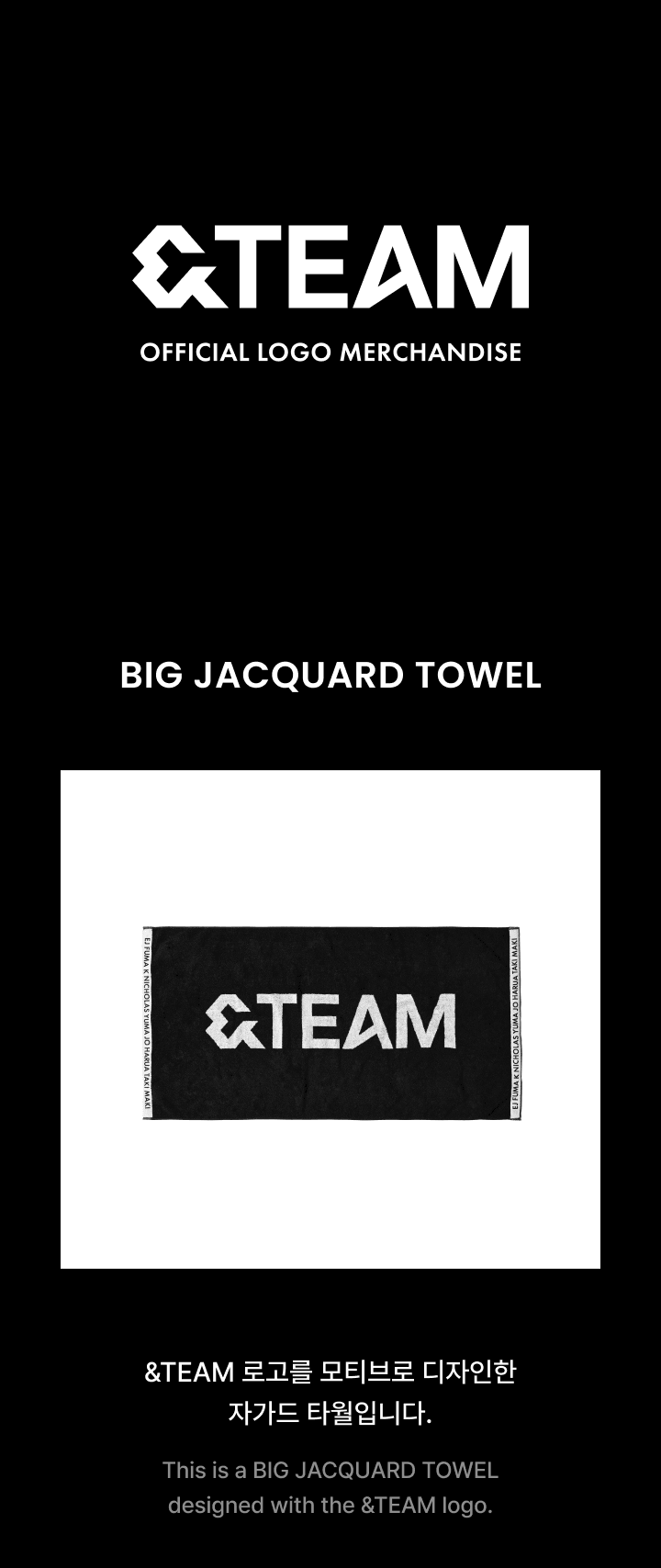 BIG JACQUARD TOWEL 0 detail